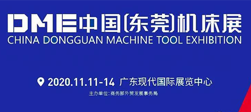 熱烈祝賀安邦信參加DME中國（東莞）機(jī)床展取得圓滿成功?。? />
								</a>
								<h3>
									<a href=